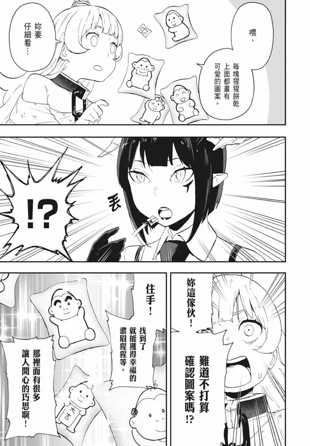 第01卷 第105页