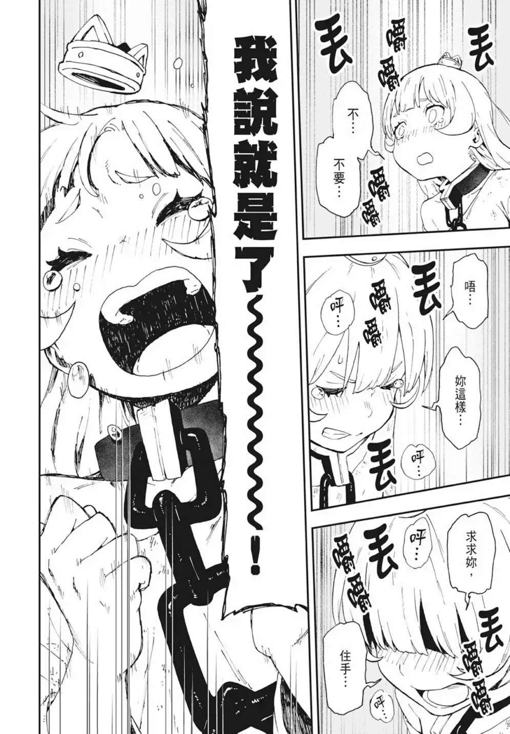 第01卷 第106页