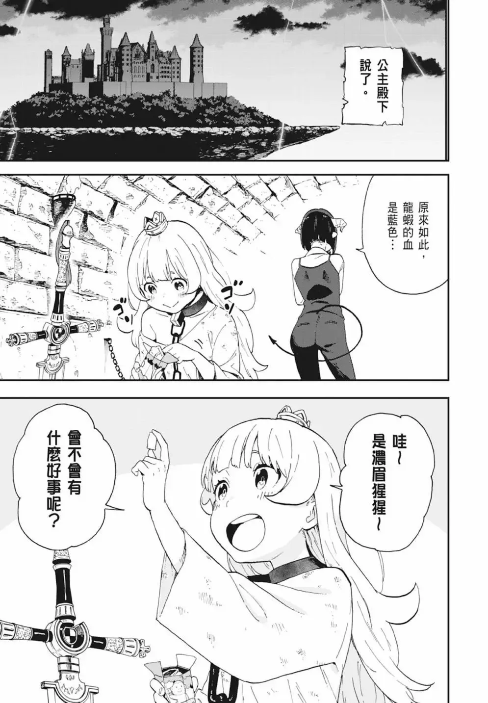 第01卷 第107页