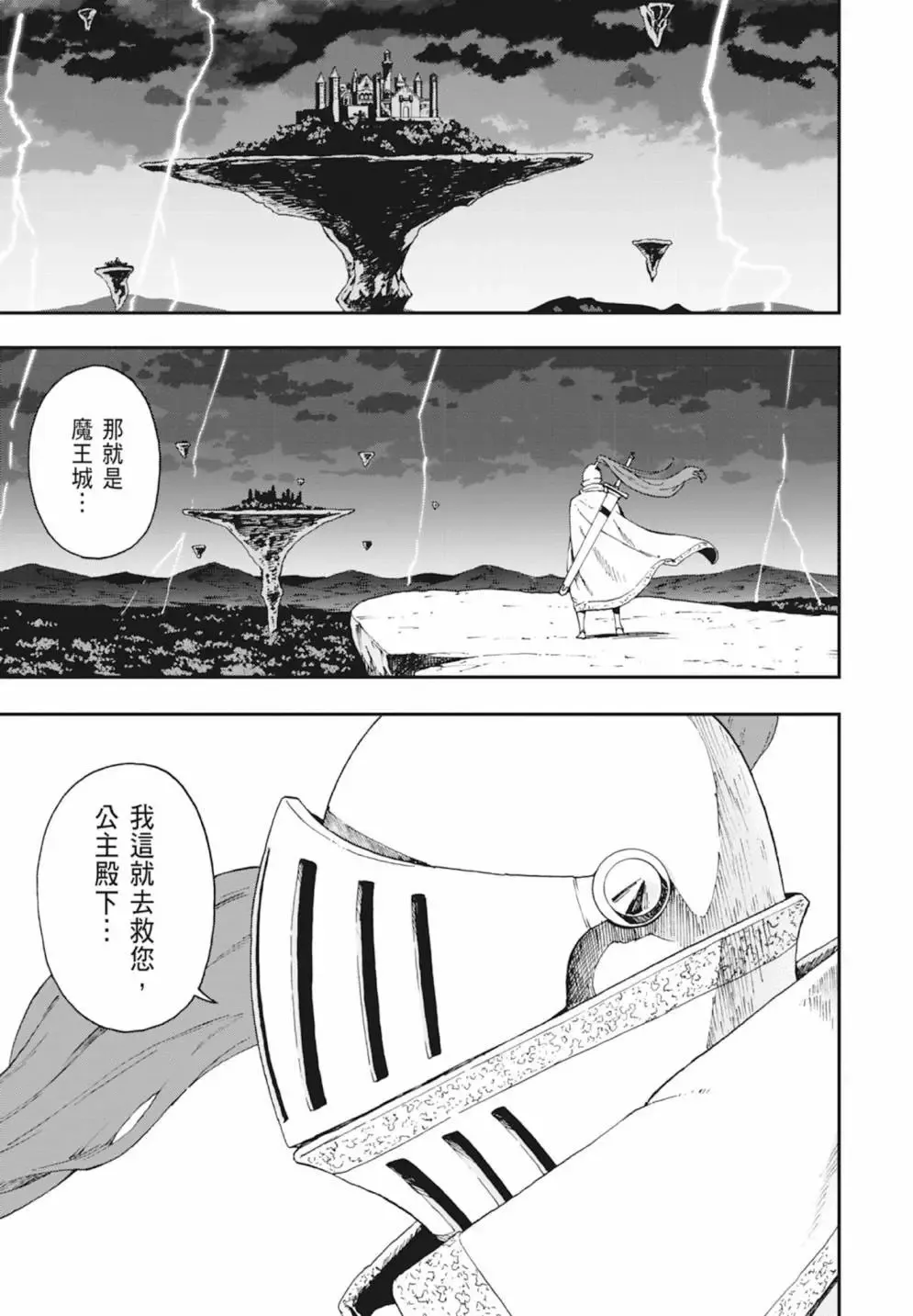 第01卷 第109页