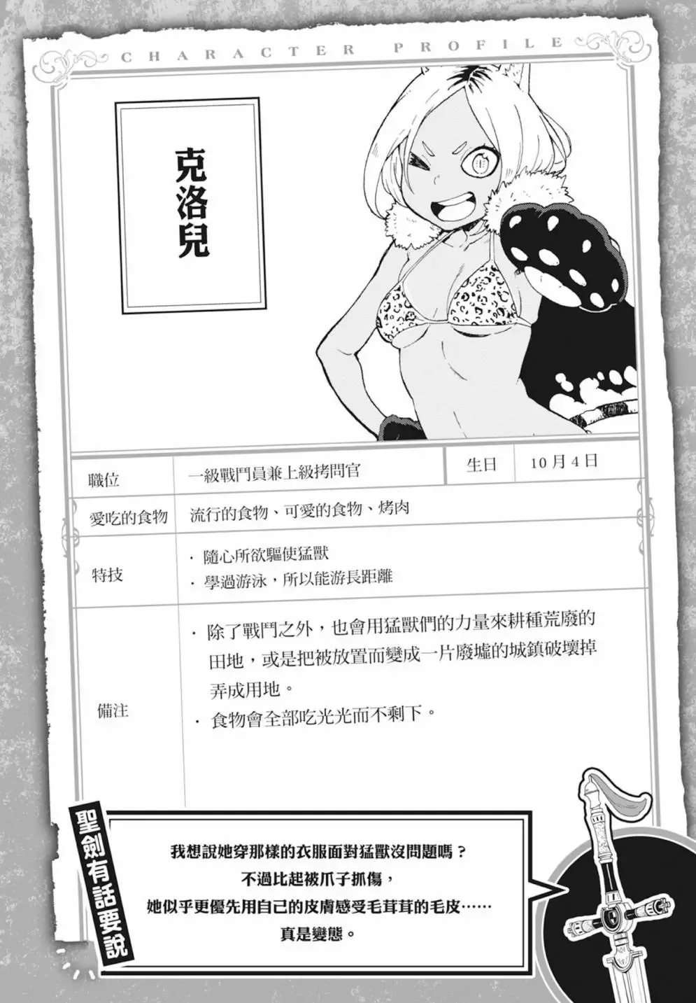 第01卷 第110页