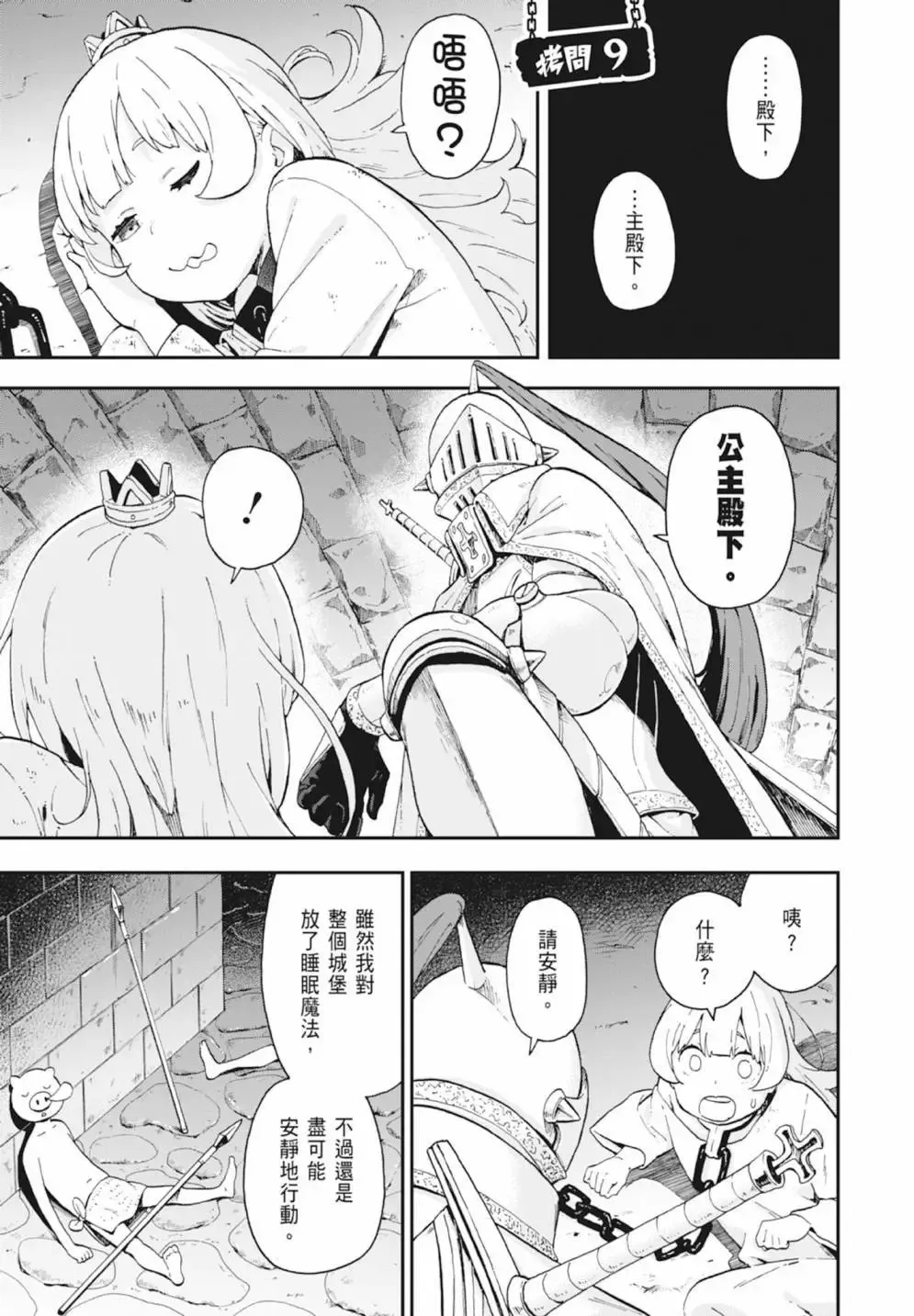 第01卷 第111页