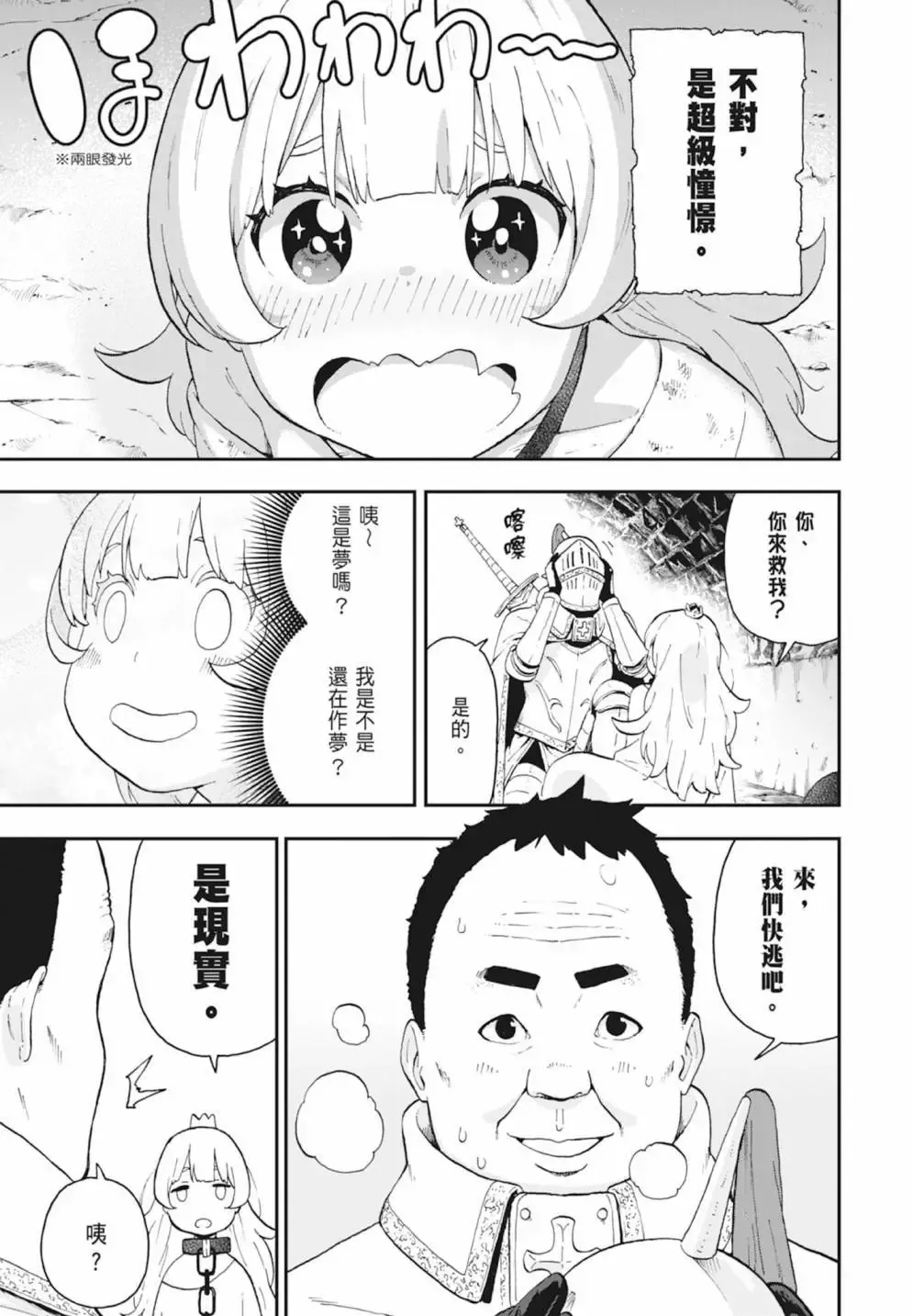 第01卷 第113页