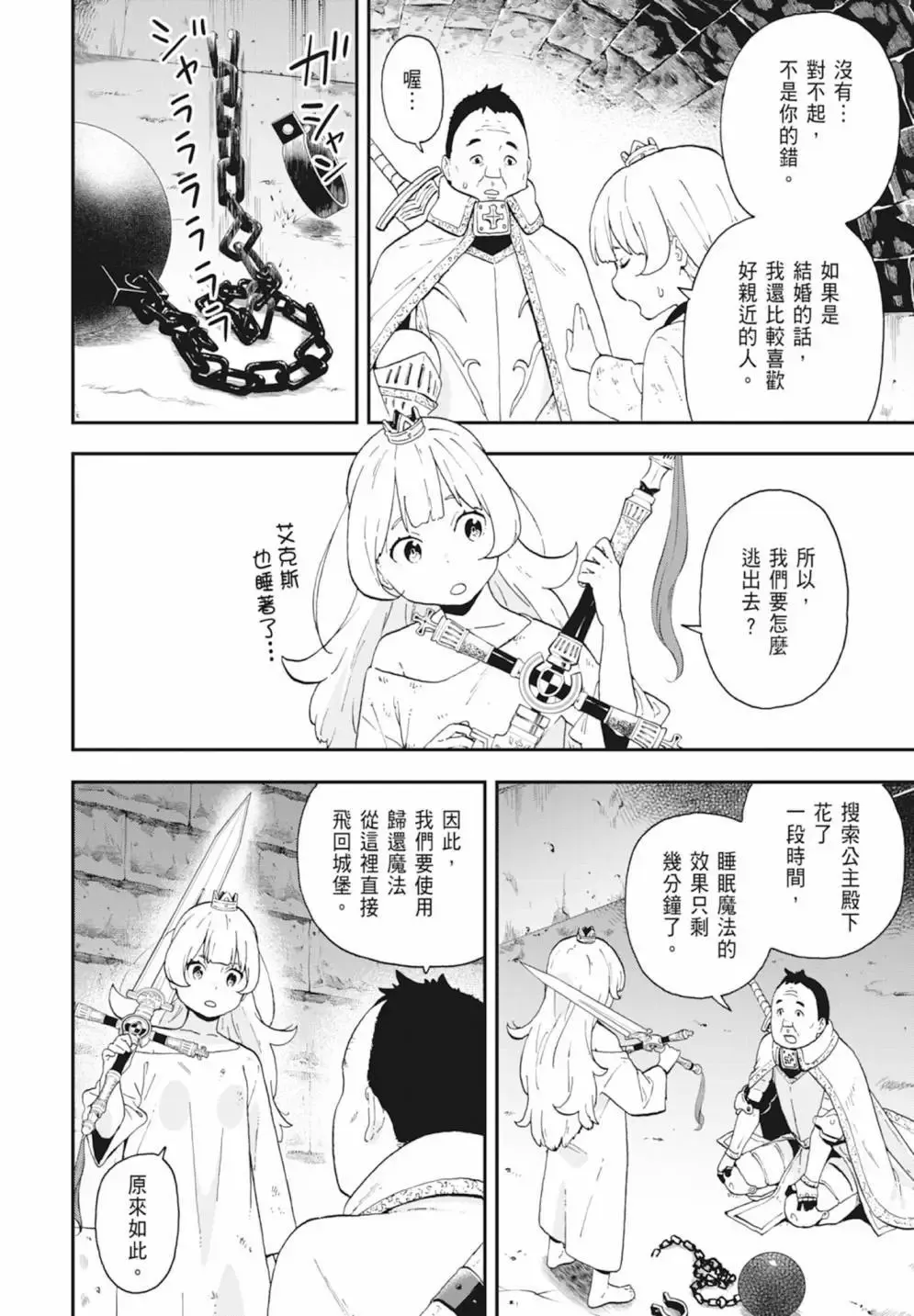第01卷 第114页