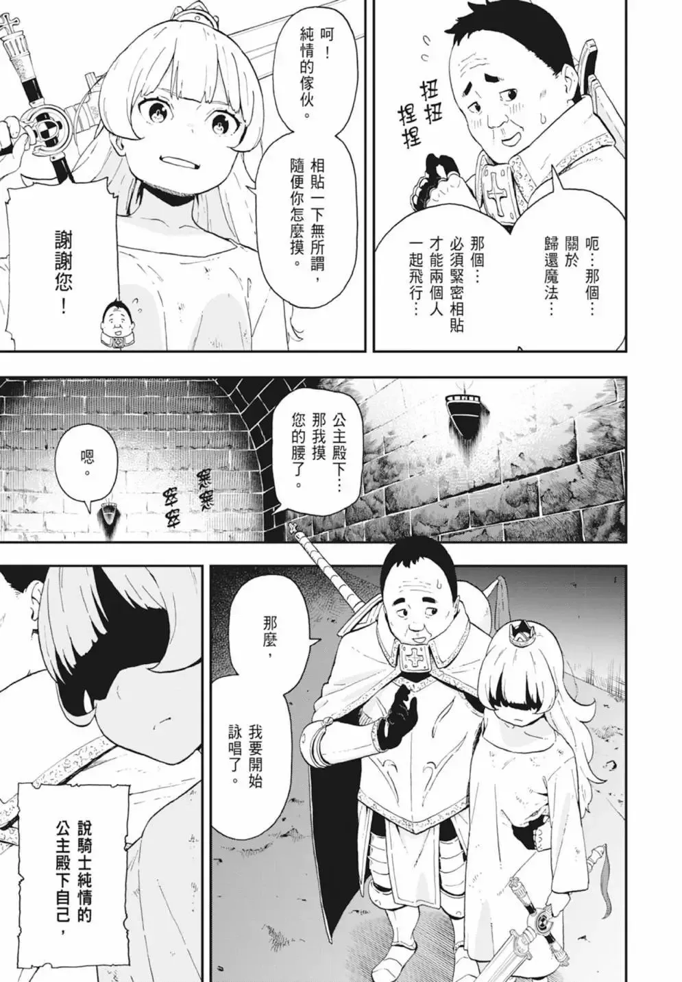 第01卷 第115页