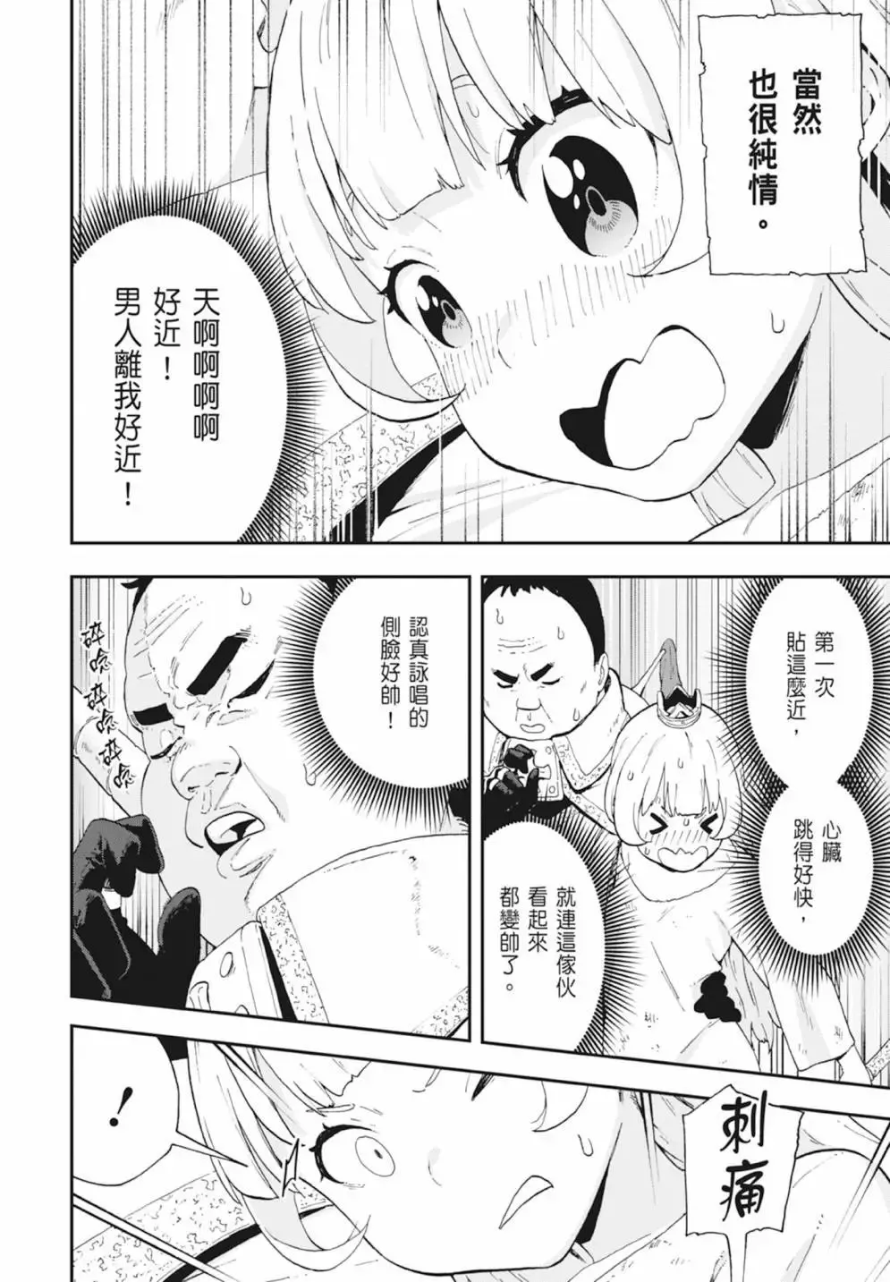 第01卷 第116页