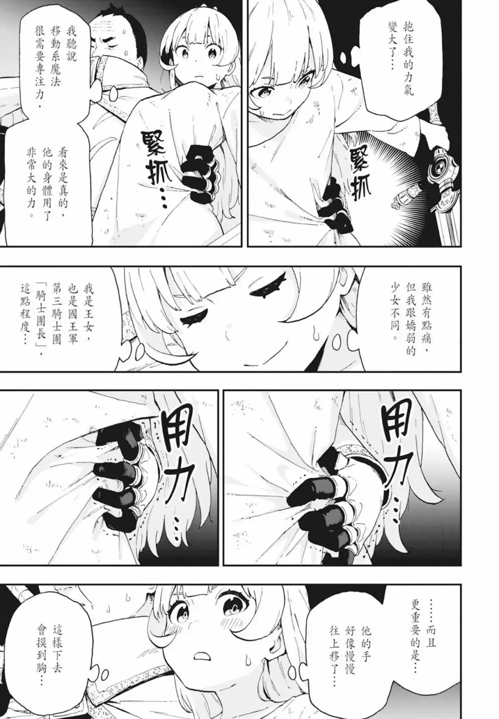 第01卷 第117页