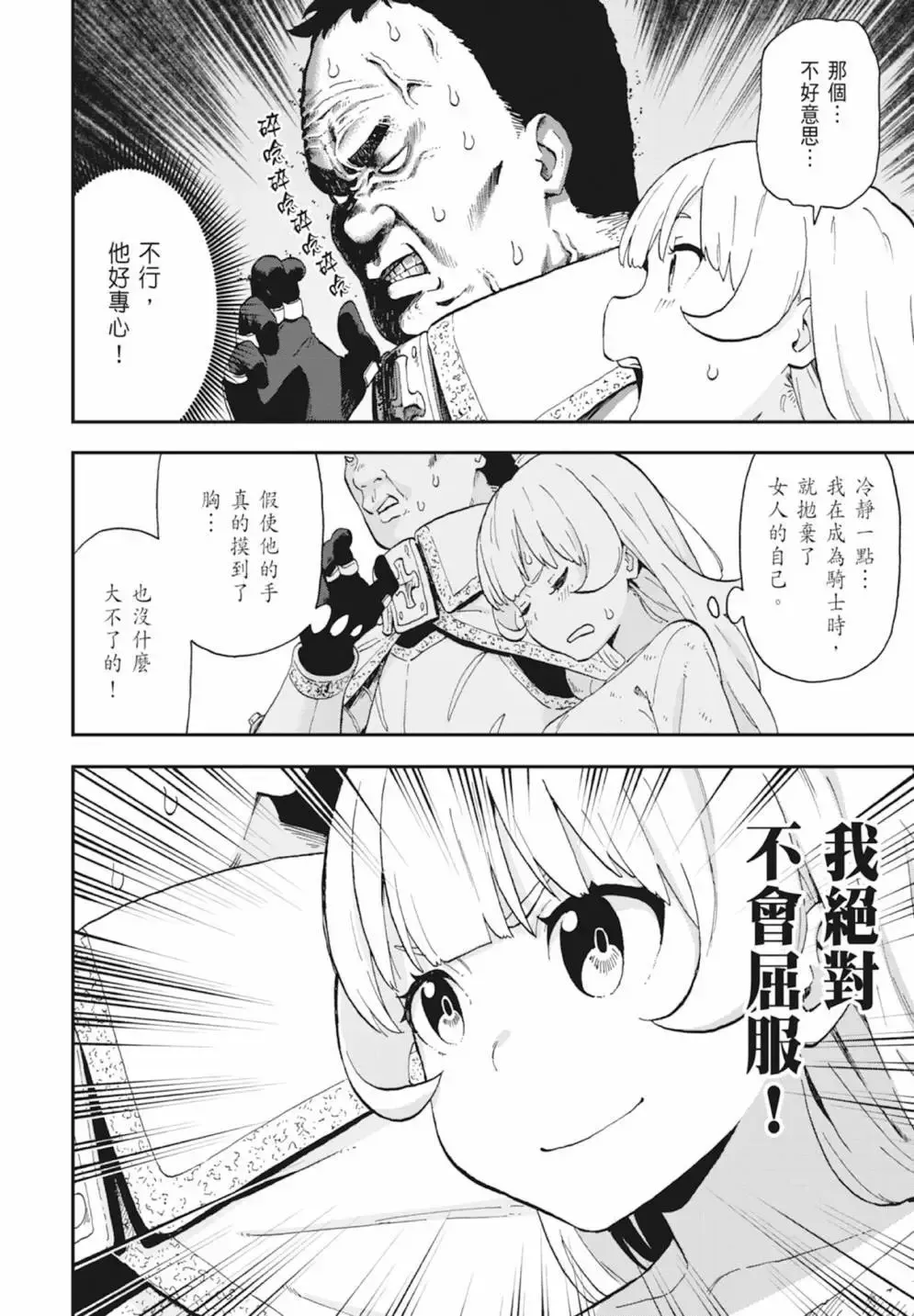 第01卷 第118页