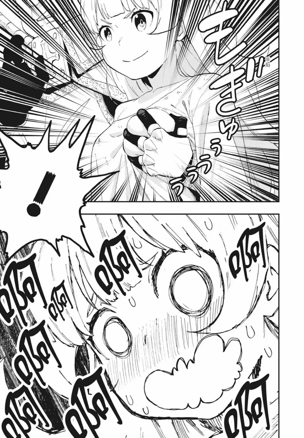 第01卷 第119页