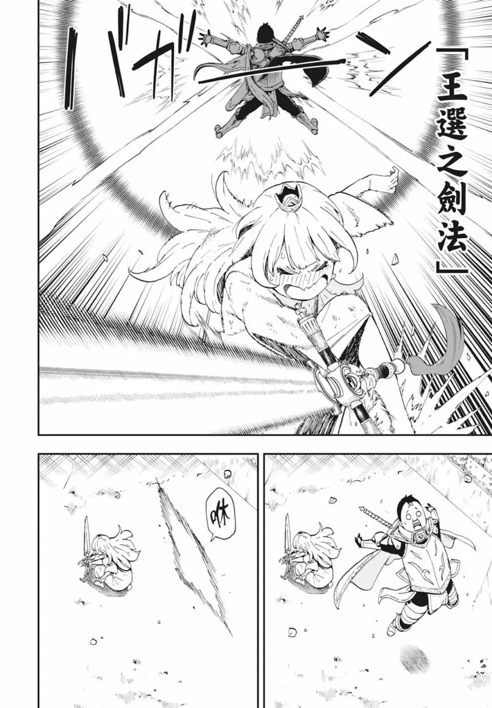 第01卷 第120页
