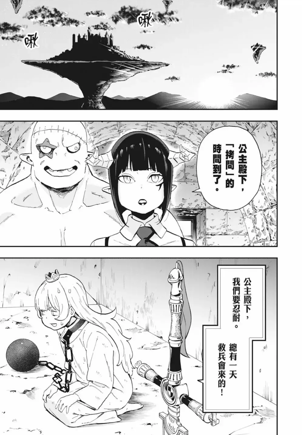 第01卷 第121页