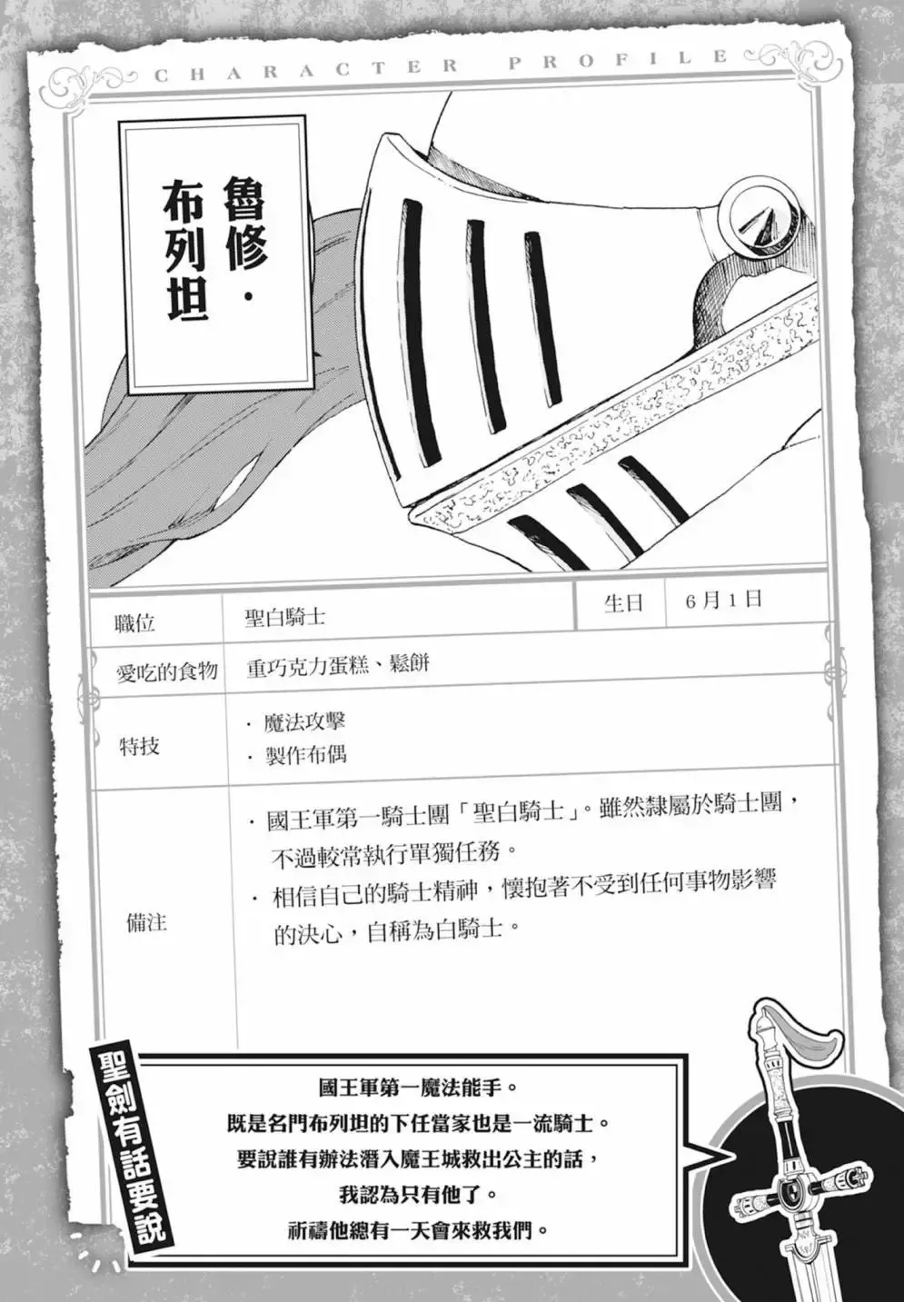 第01卷 第122页