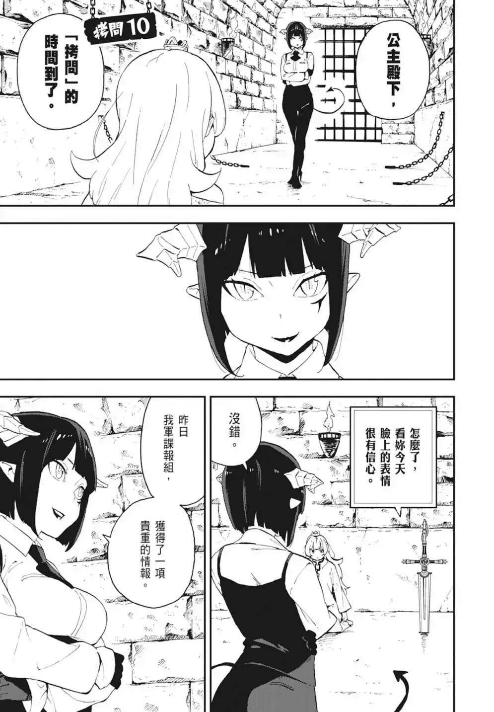 第01卷 第123页