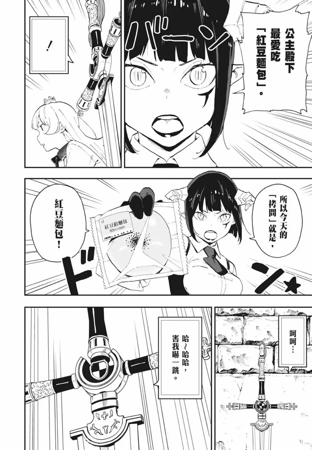 第01卷 第124页