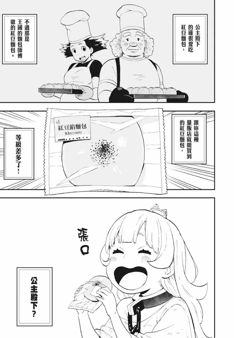 第01卷 第125页