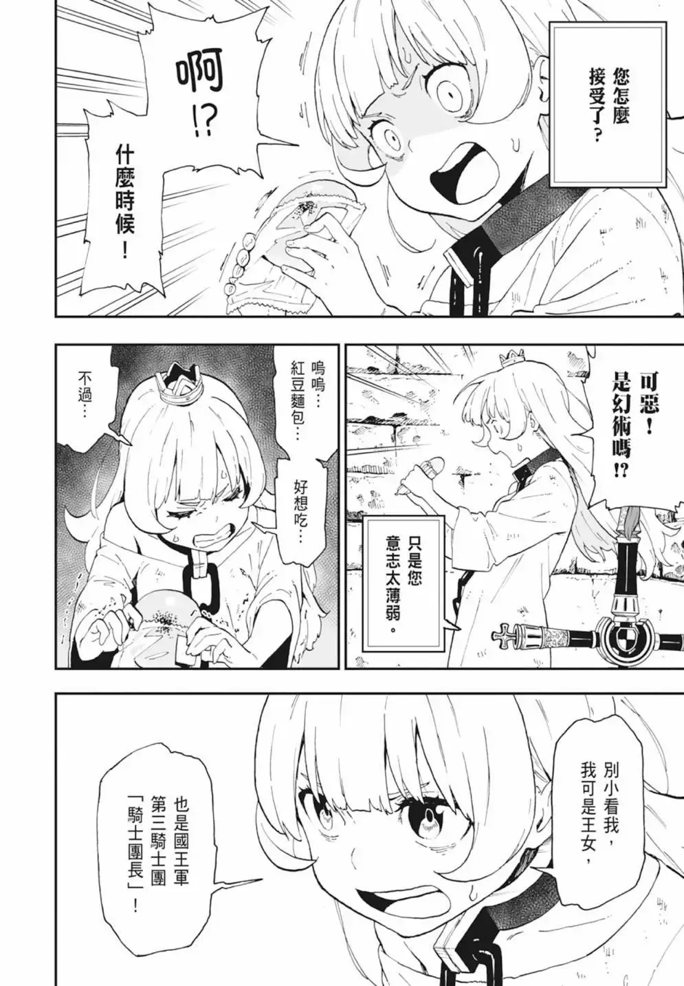 第01卷 第126页
