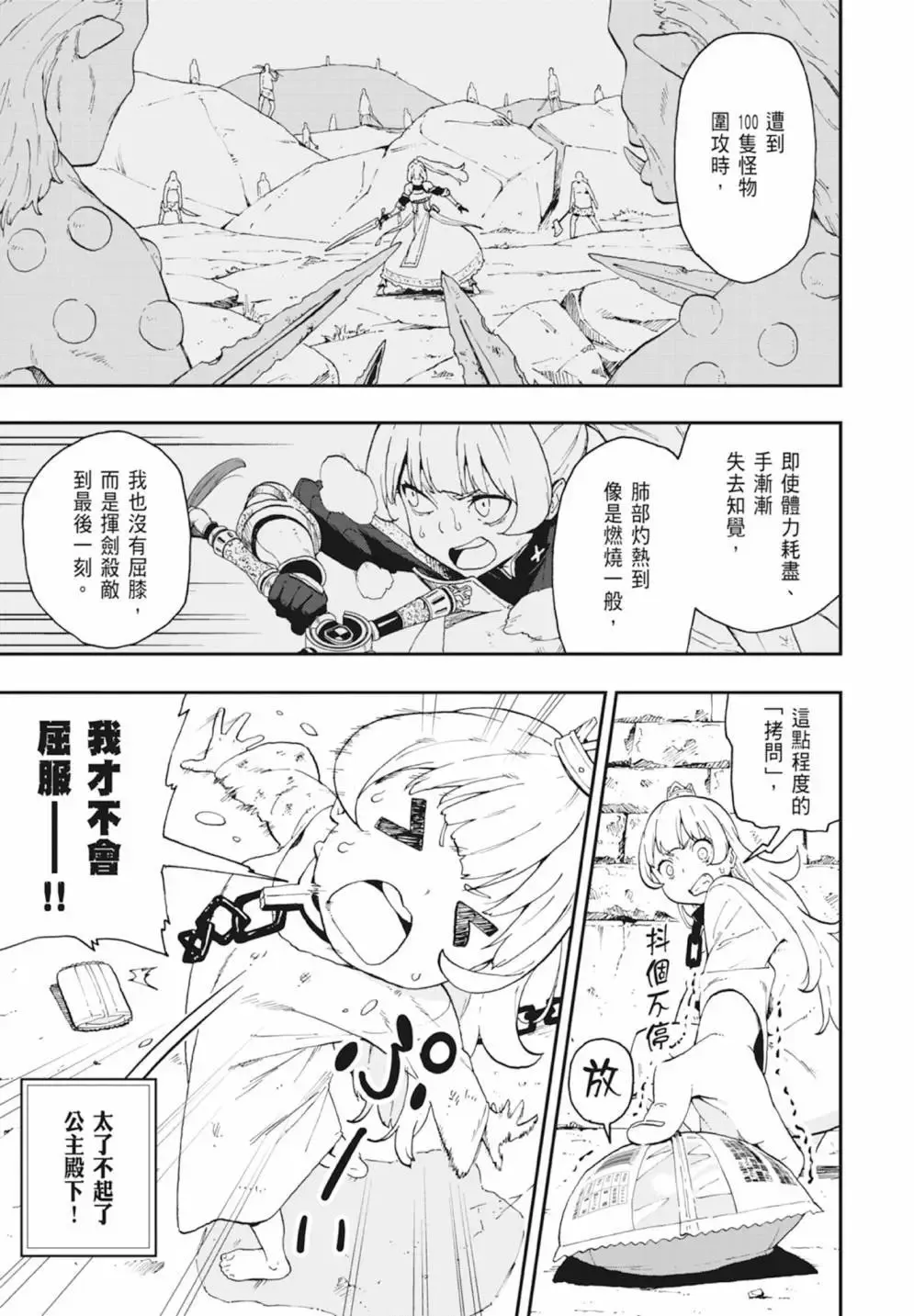 第01卷 第127页