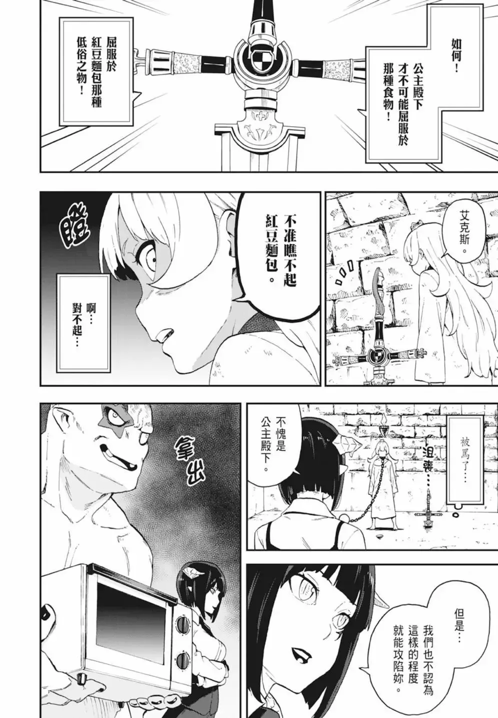 第01卷 第128页