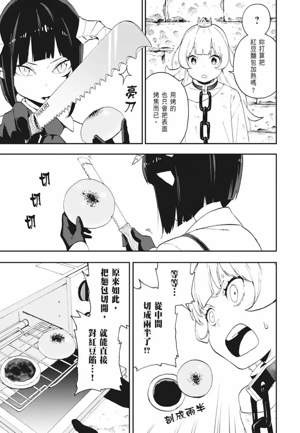 第01卷 第129页