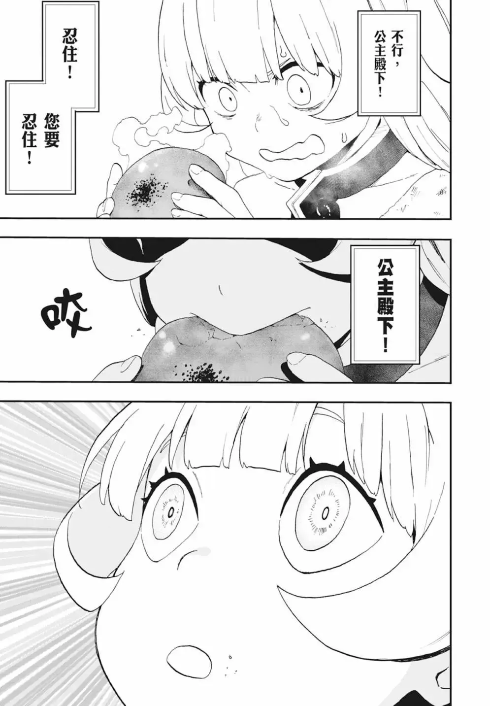 第01卷 第131页