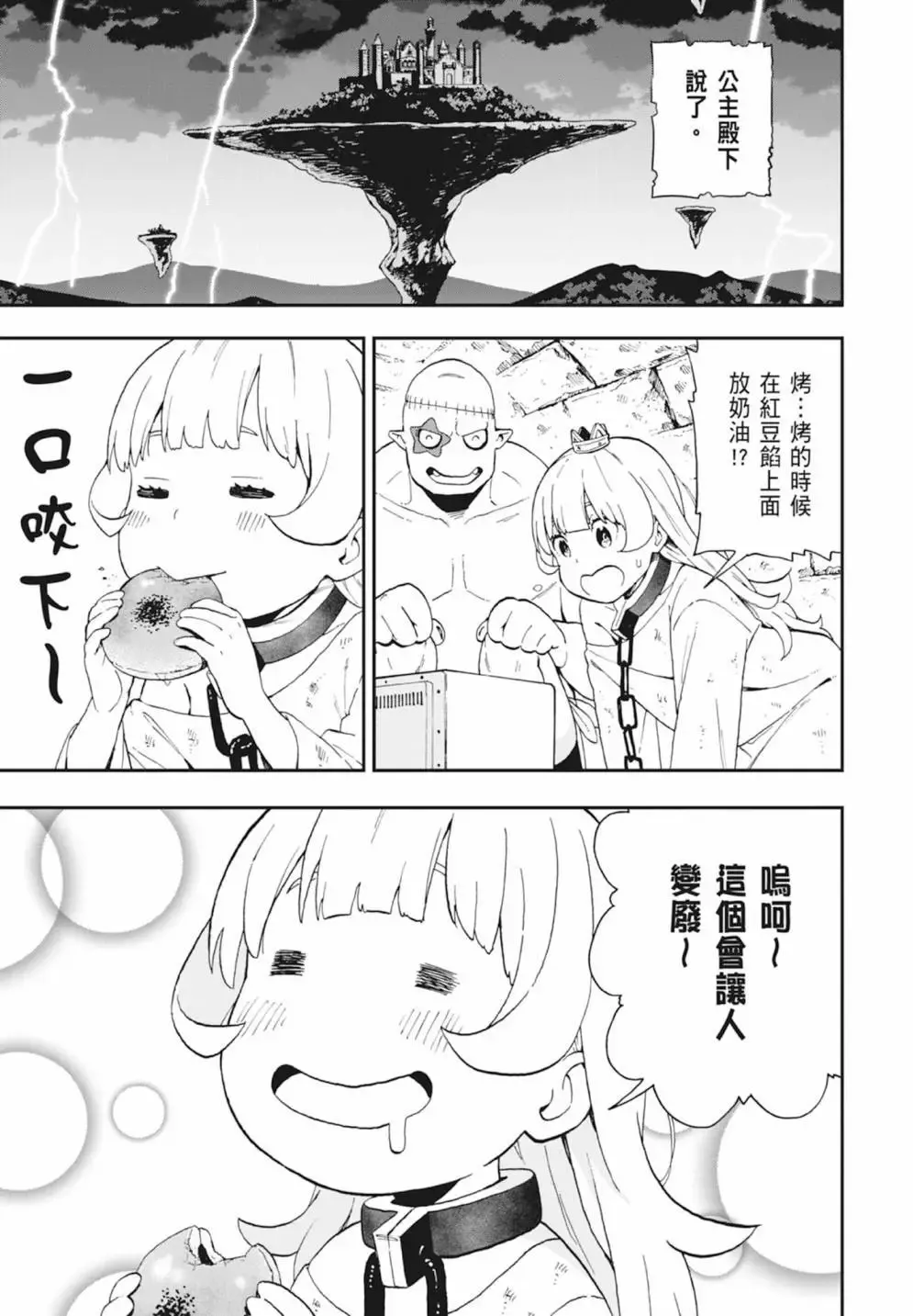 第01卷 第133页