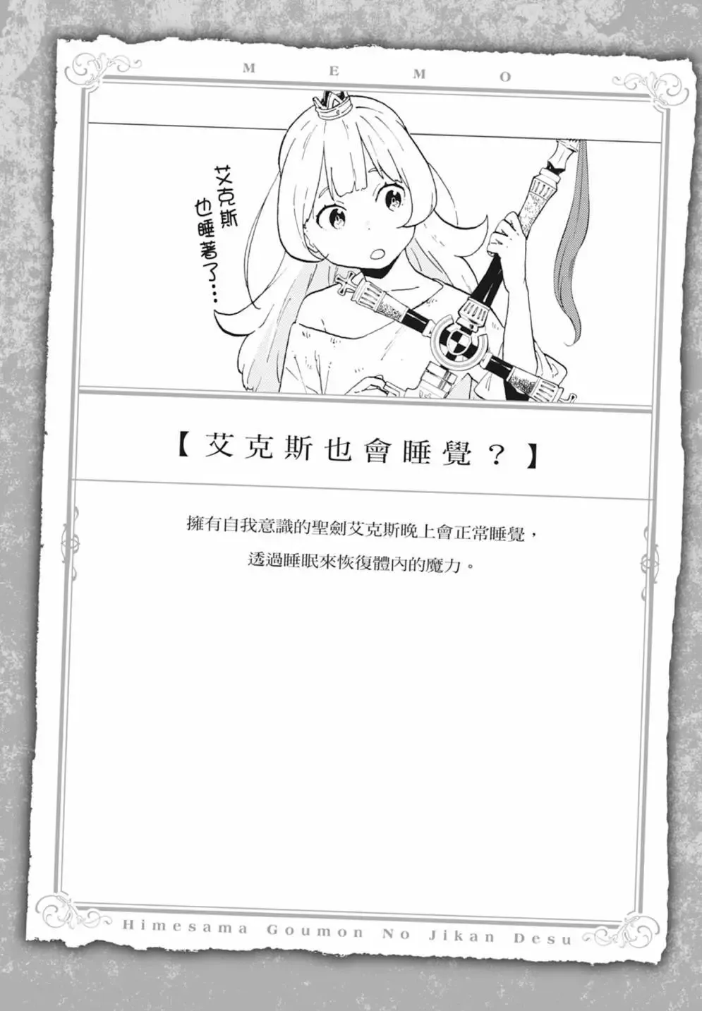 第01卷 第134页