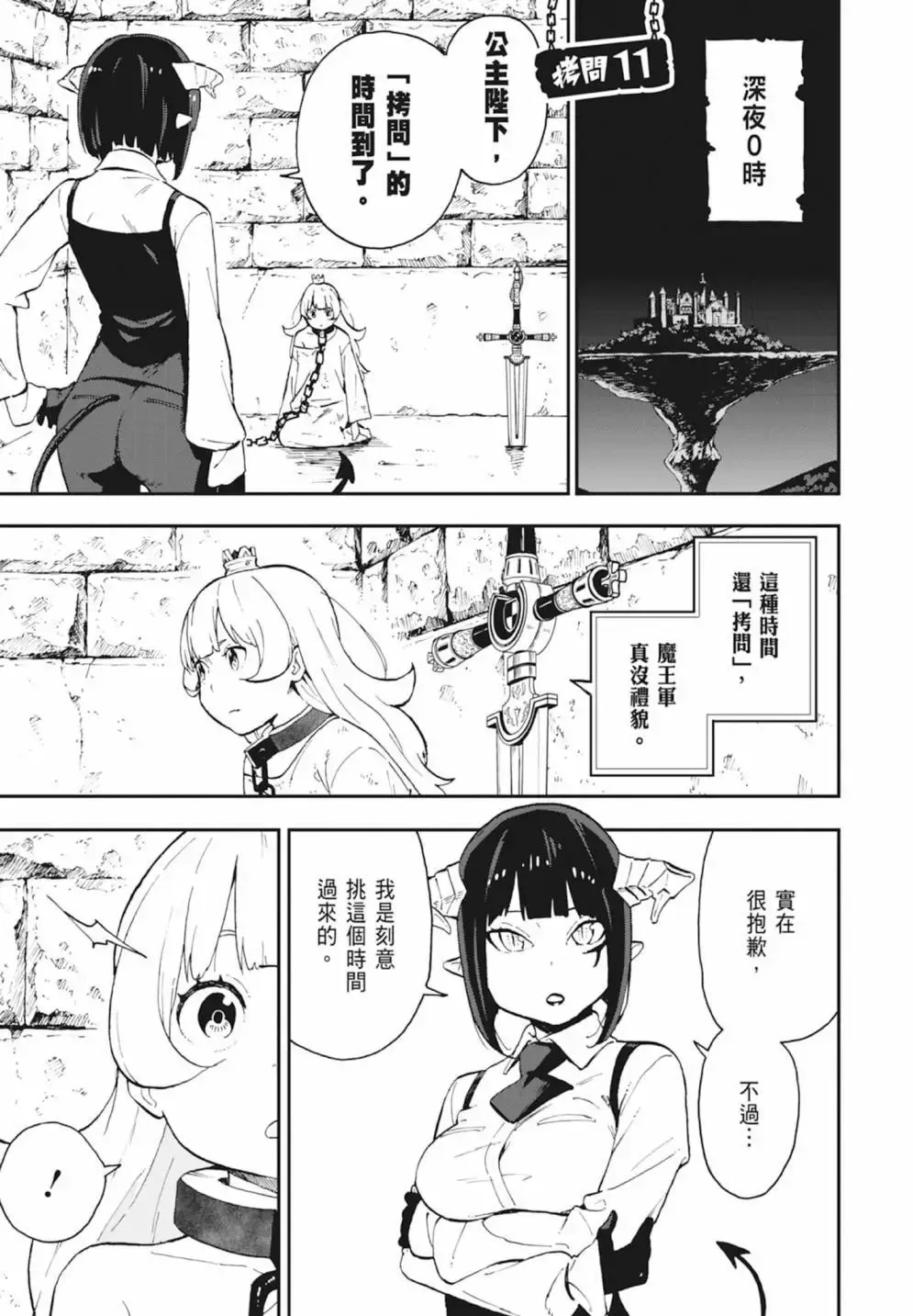 第01卷 第135页