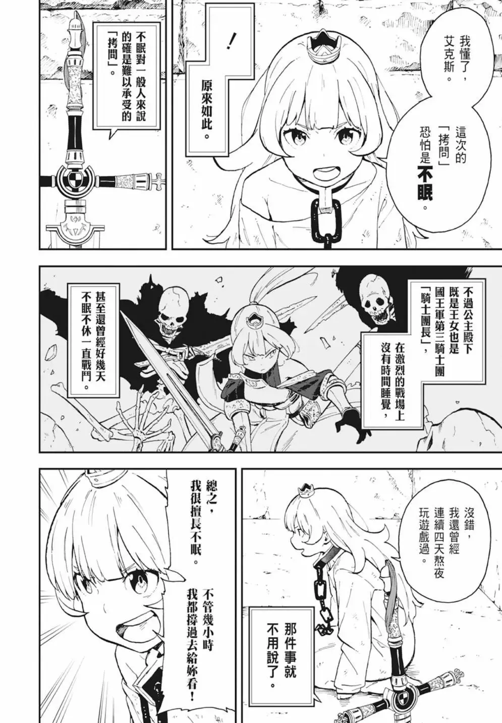 第01卷 第136页