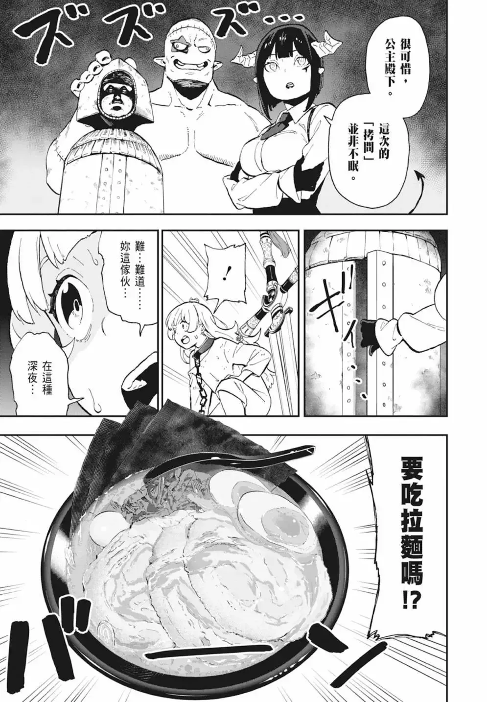 第01卷 第137页