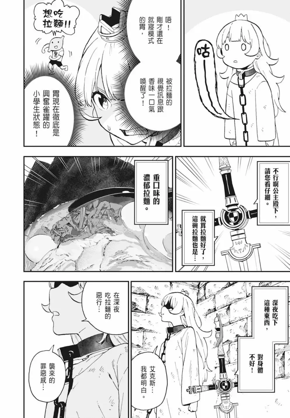 第01卷 第138页