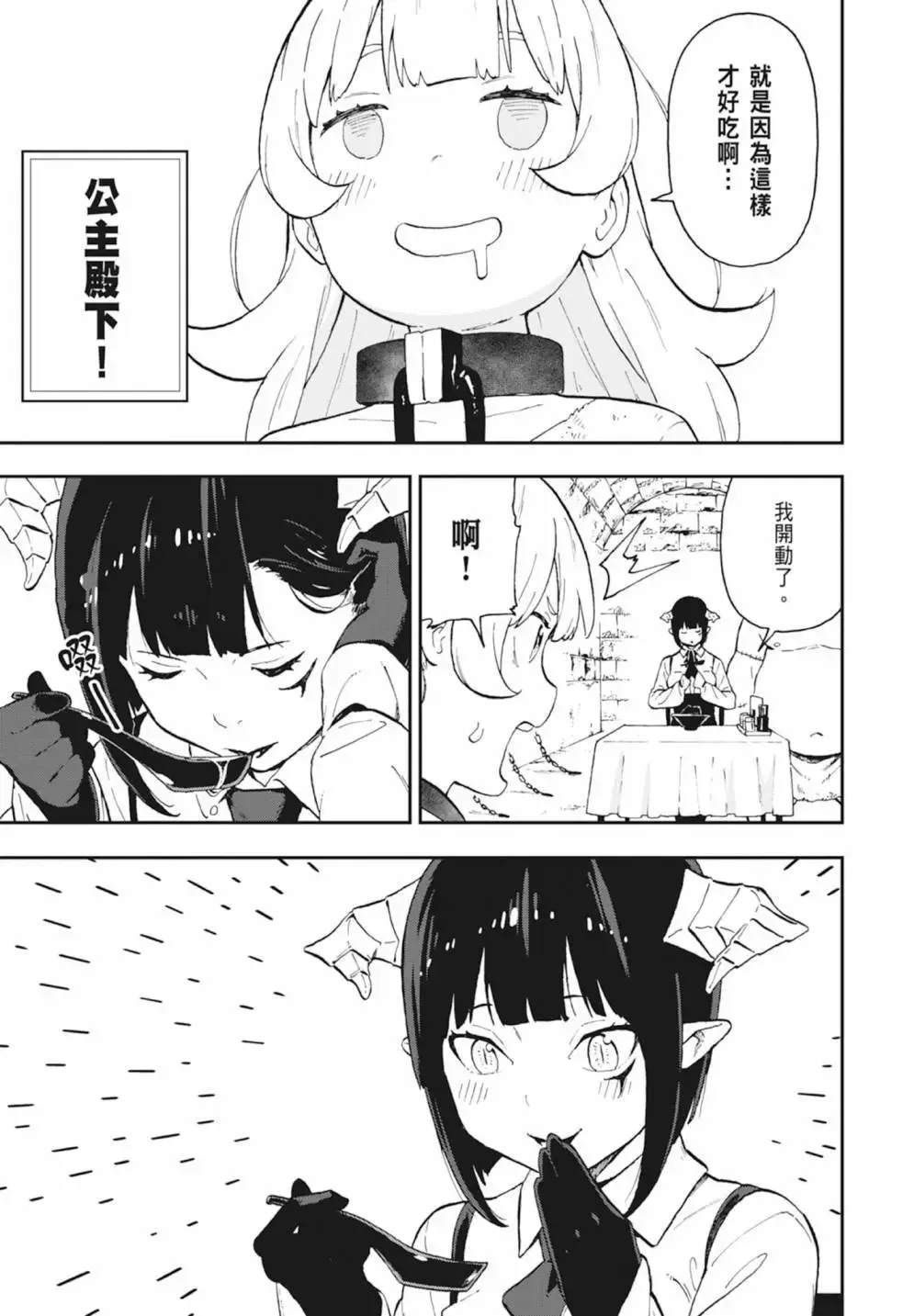 第01卷 第139页