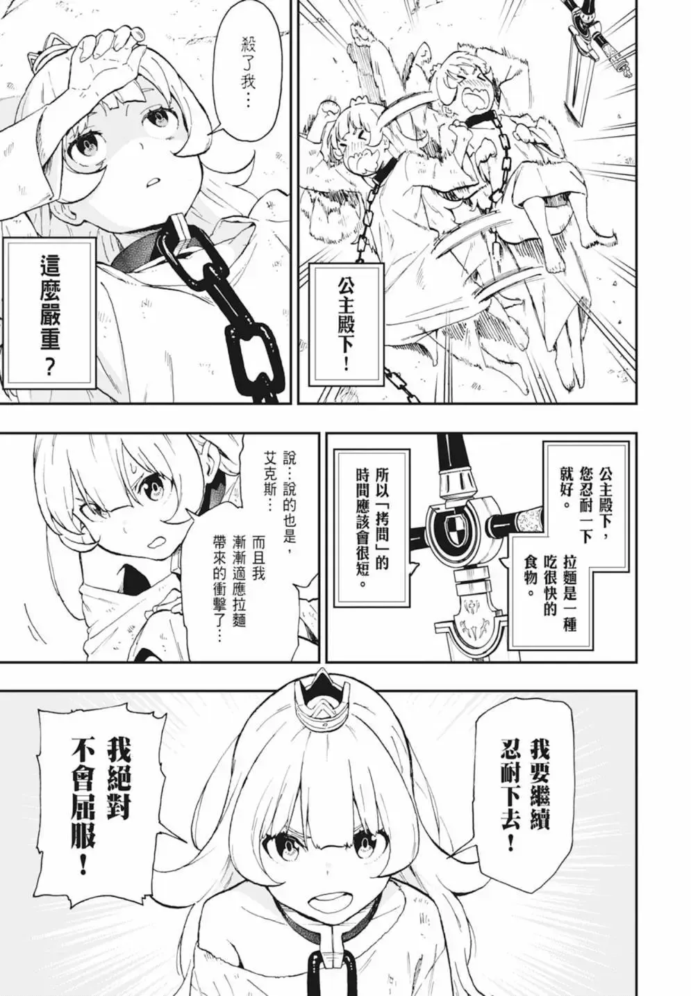 第01卷 第141页