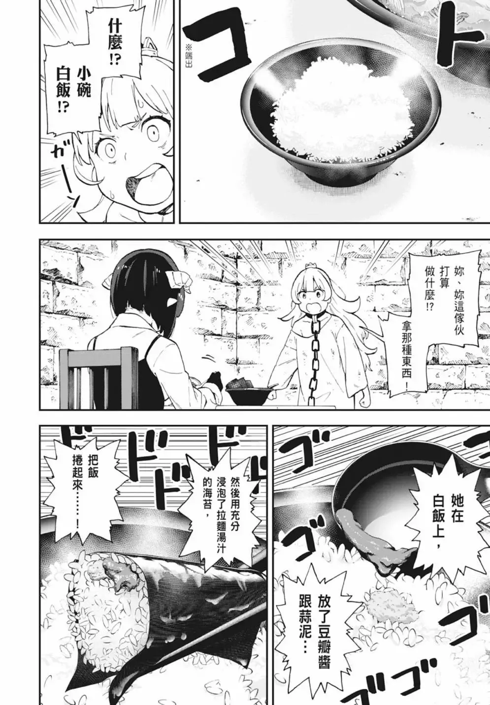 第01卷 第142页