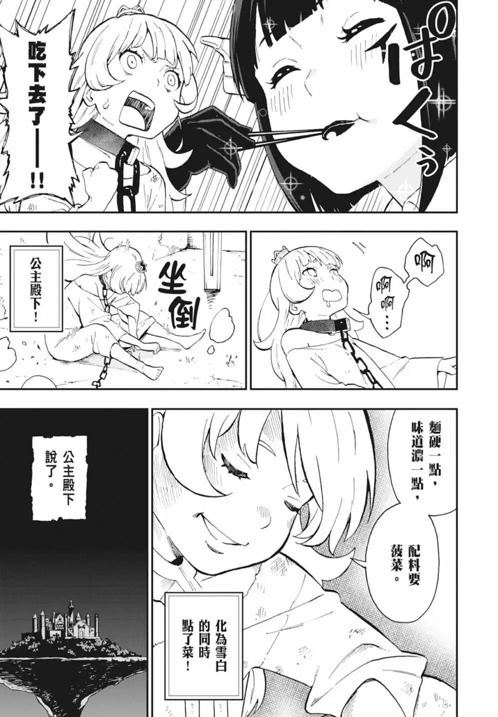 第01卷 第143页
