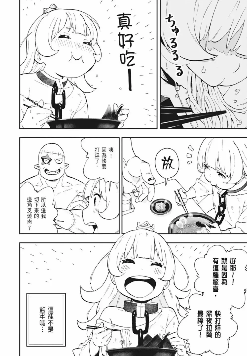 第01卷 第144页