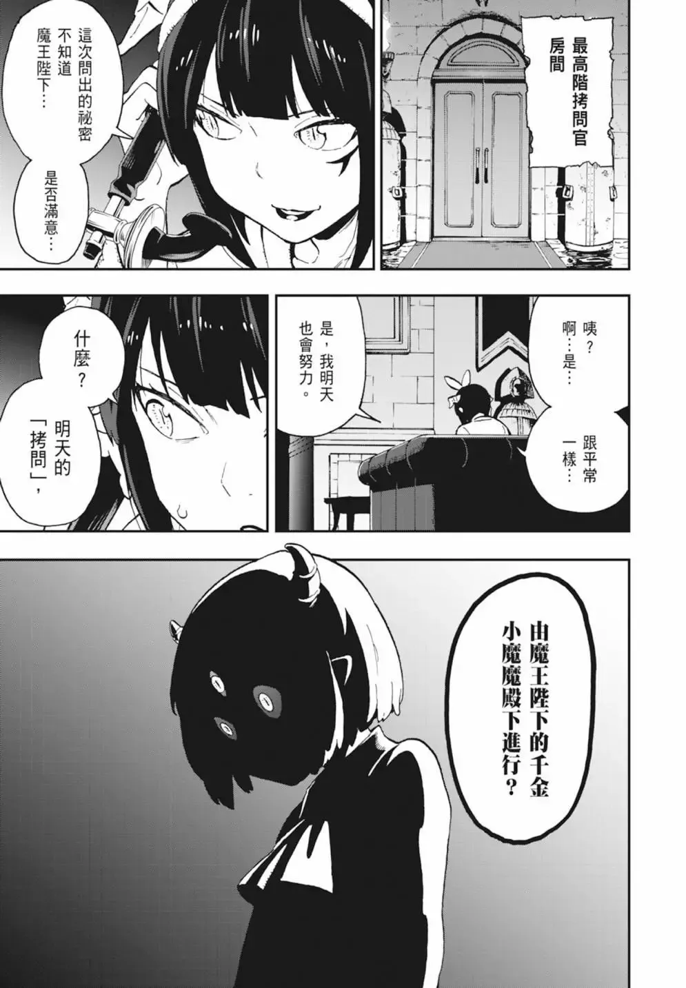 第01卷 第145页