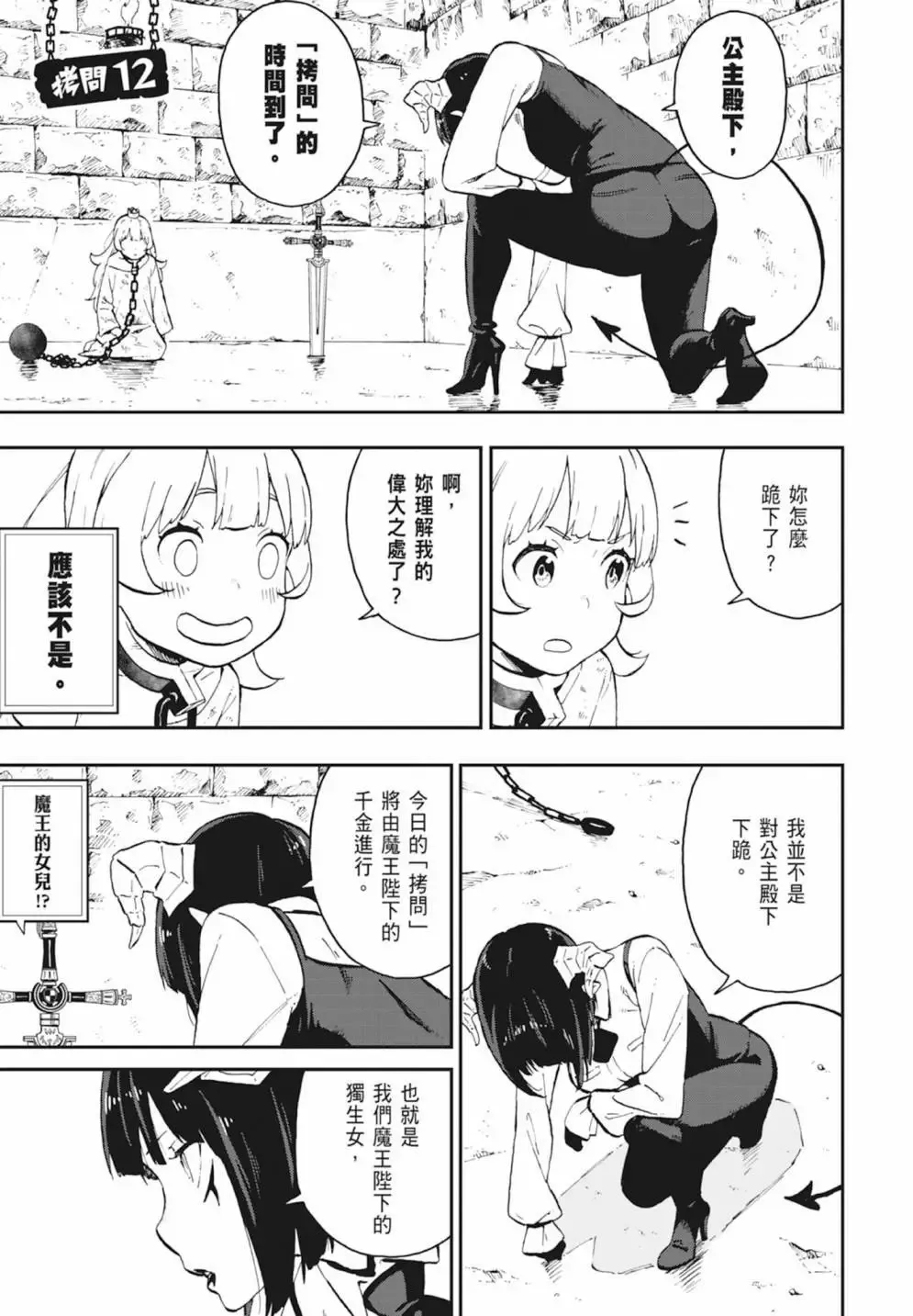 第01卷 第147页