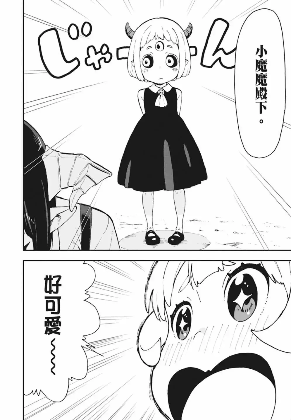 第01卷 第148页