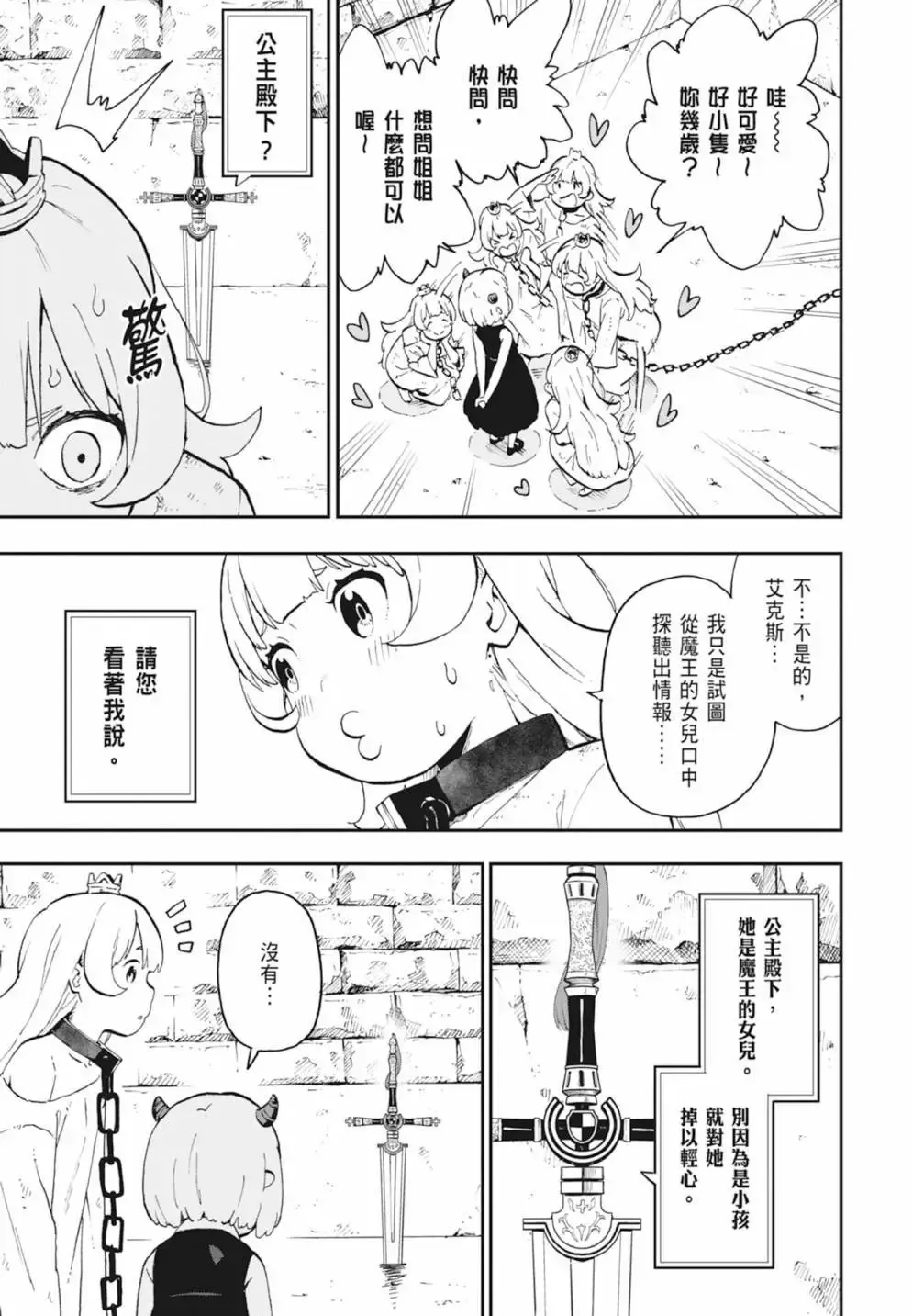 第01卷 第149页
