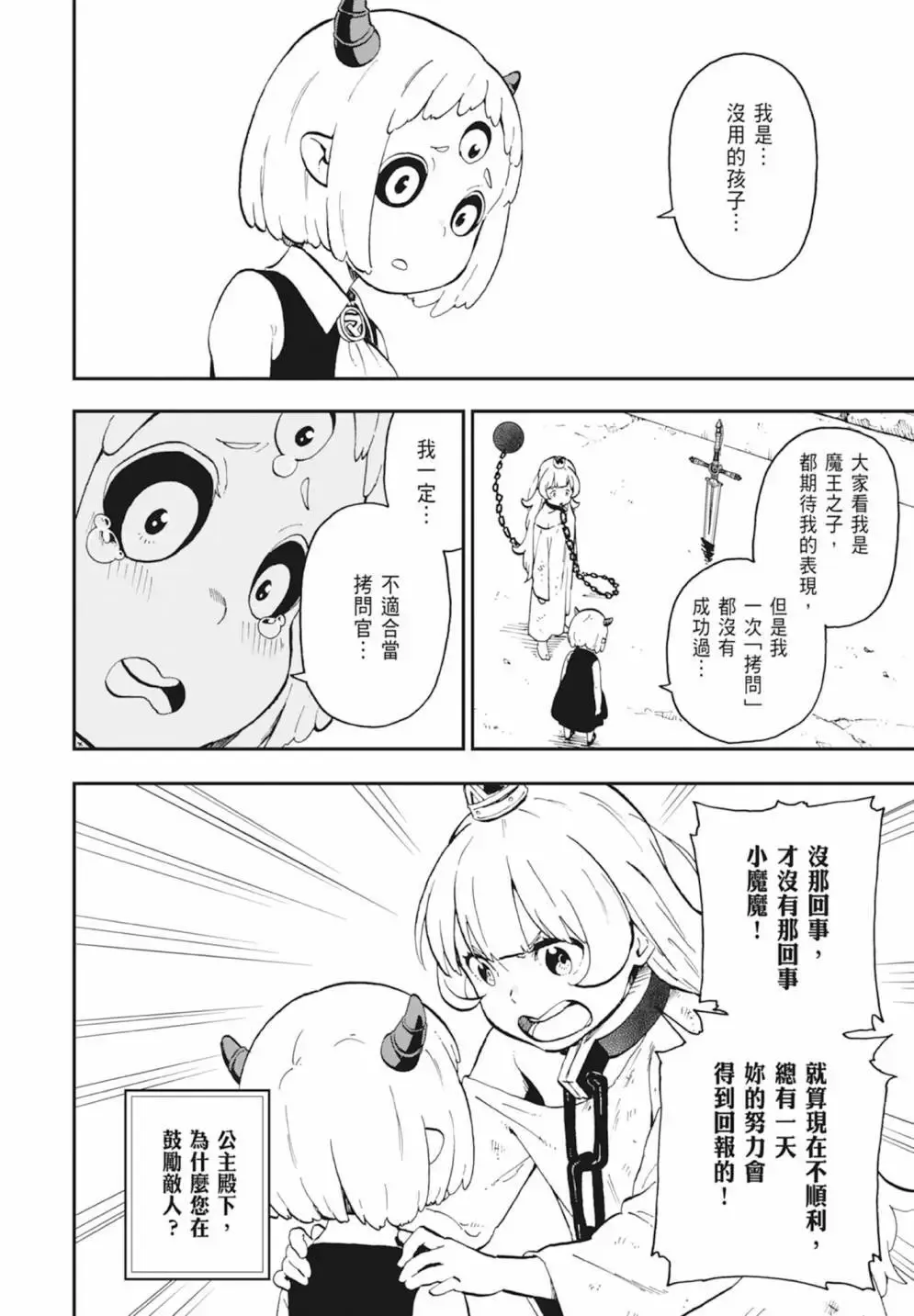 第01卷 第150页