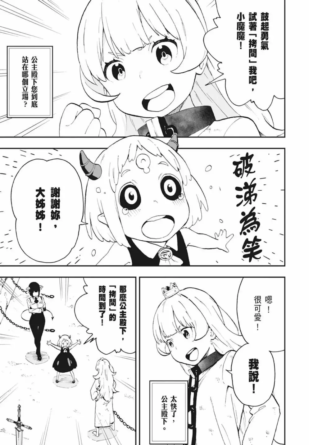 第01卷 第151页