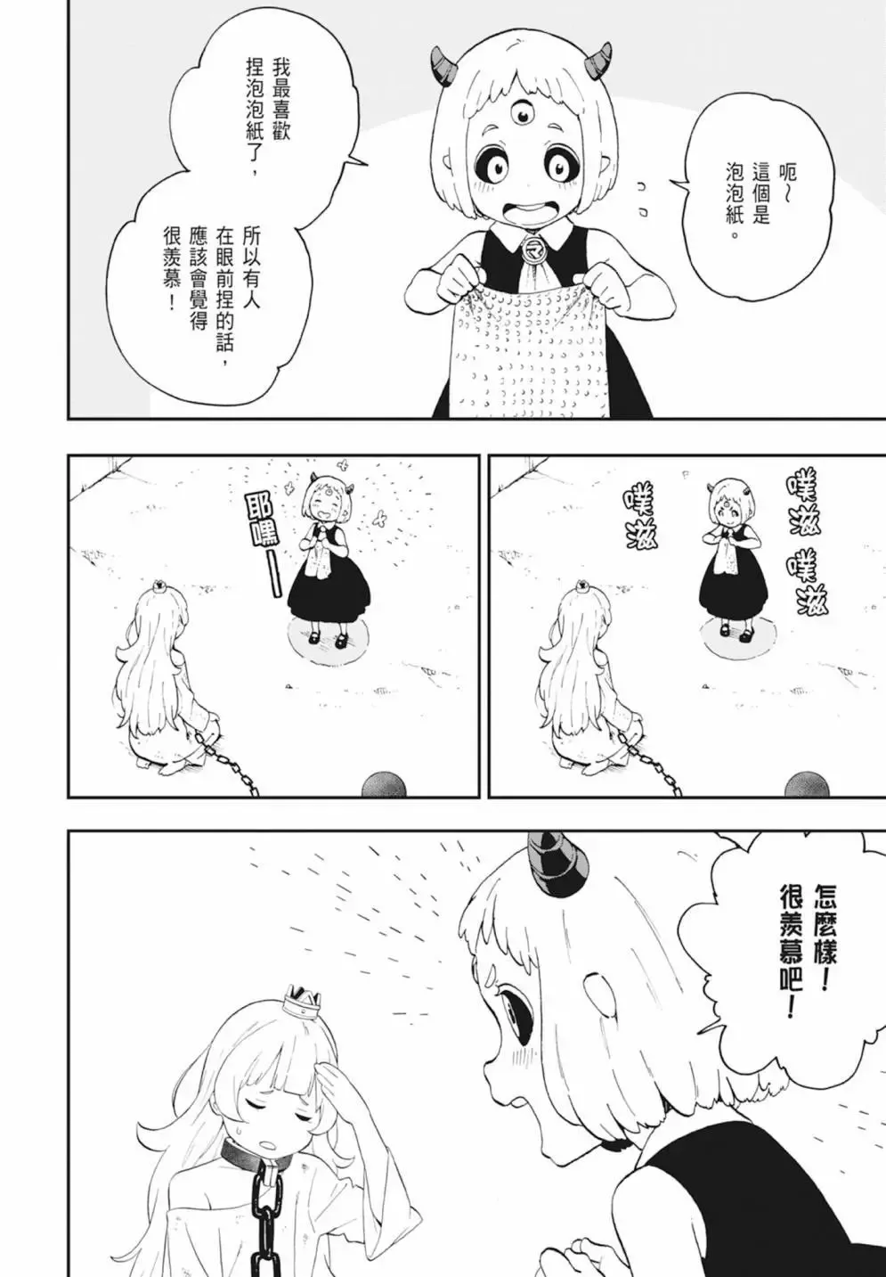 第01卷 第152页