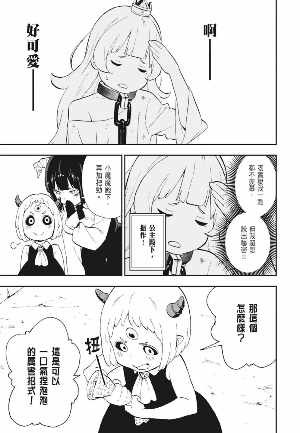 第01卷 第153页