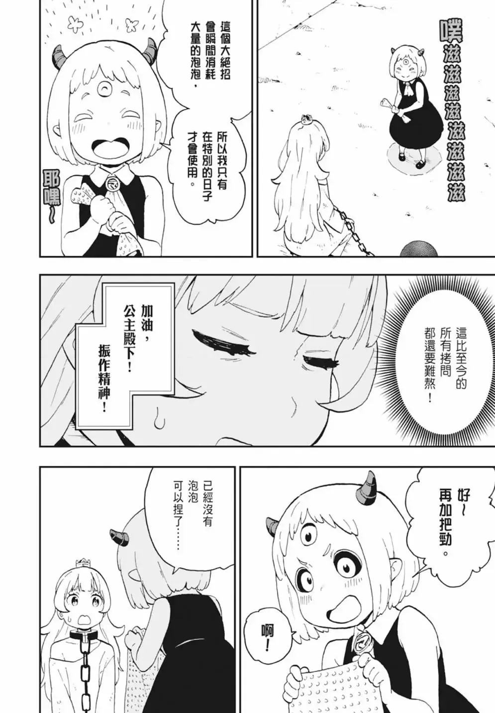 第01卷 第154页
