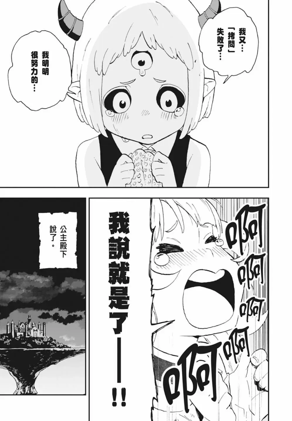 第01卷 第155页