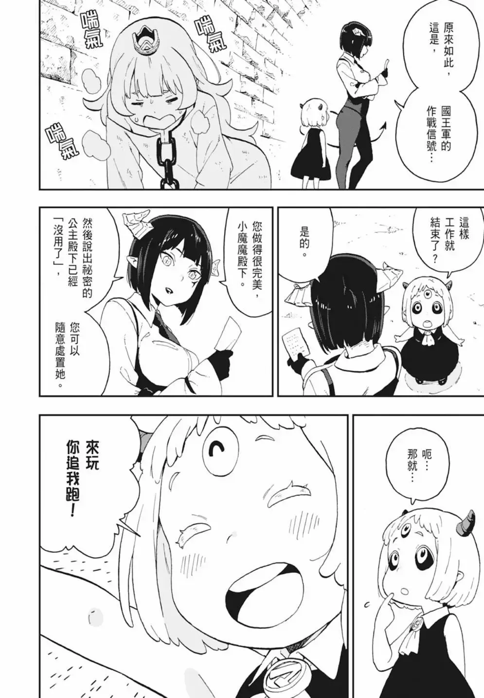 第01卷 第156页