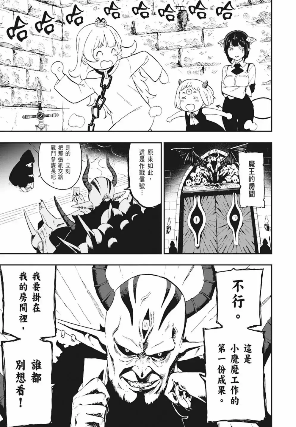 第01卷 第157页