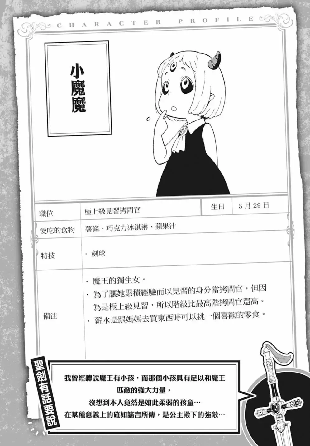 第01卷 第158页