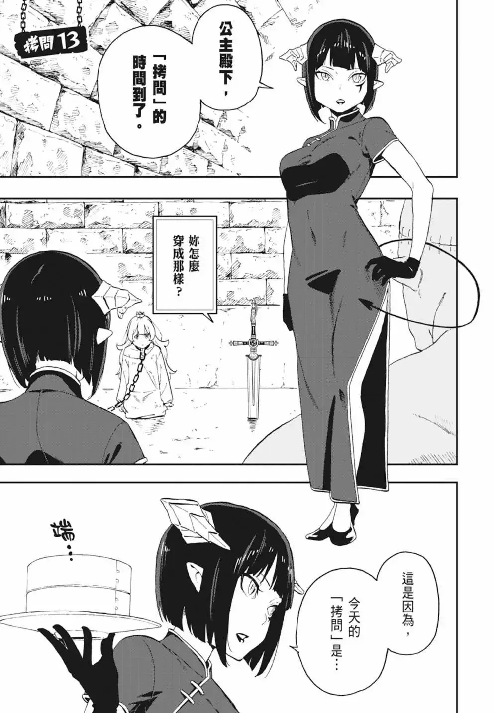 第01卷 第159页