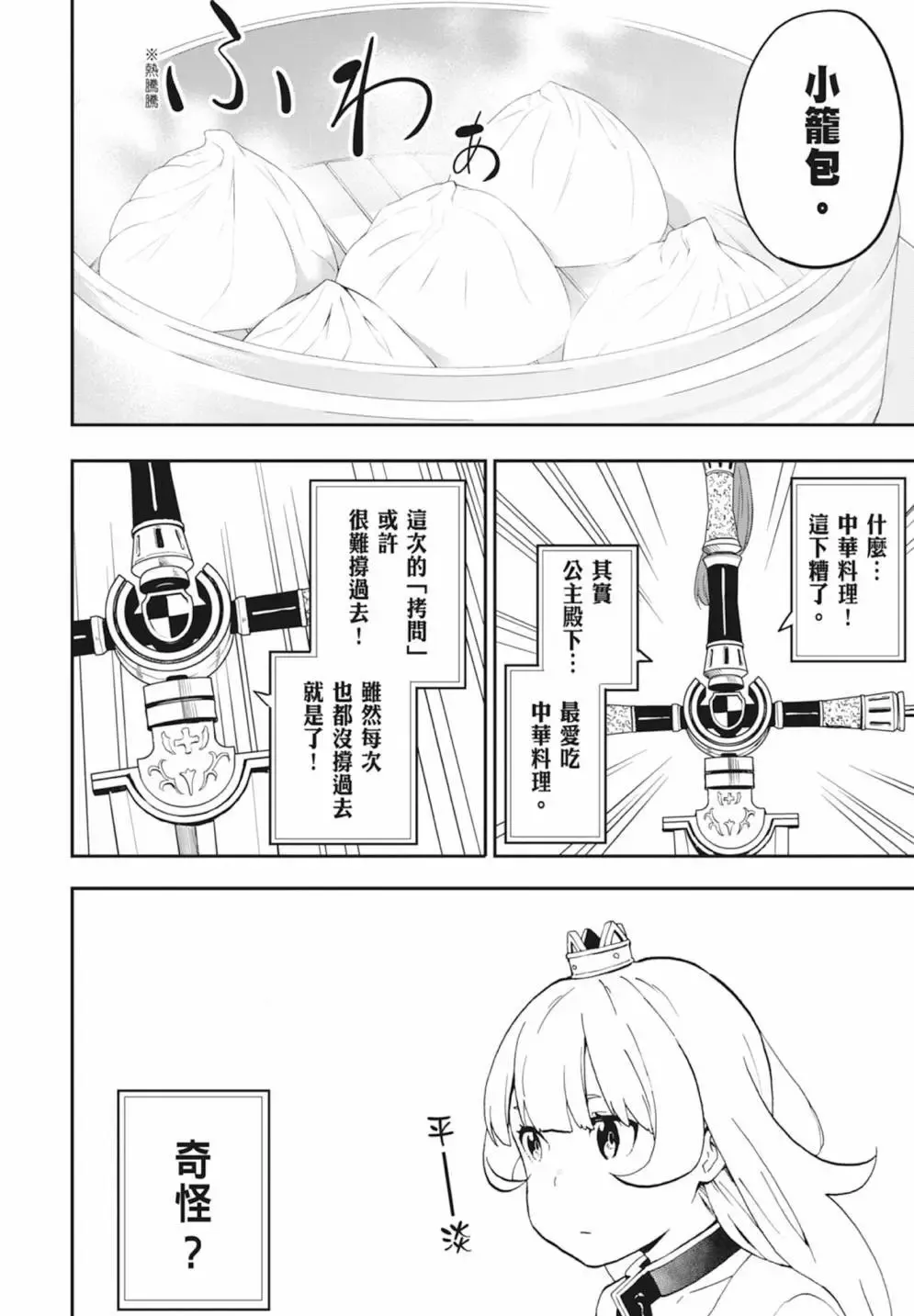 第01卷 第160页